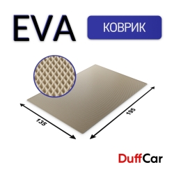 Коврик Eva 195x135